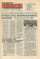 SE_58